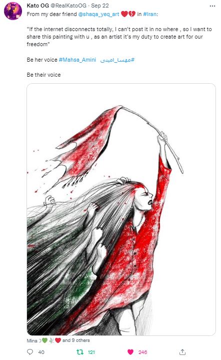 Digital protest art Iran